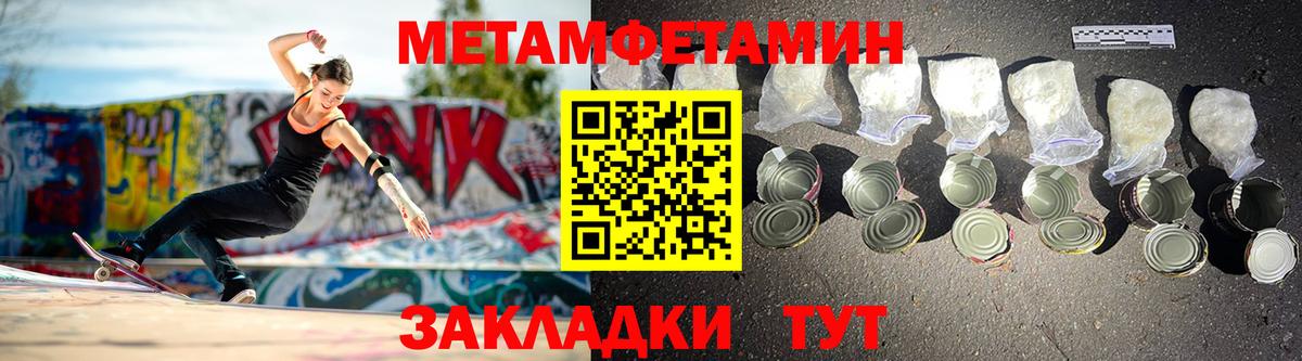 АМФЕТАМИН 98% Кандалакша