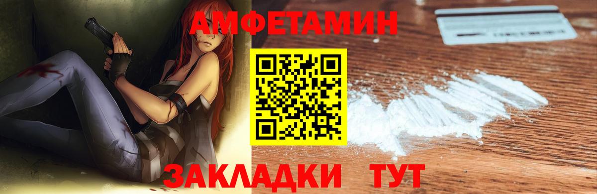Amphetamine 98%  OMG   Кандалакша  Вход с VPN  Амфетамин 