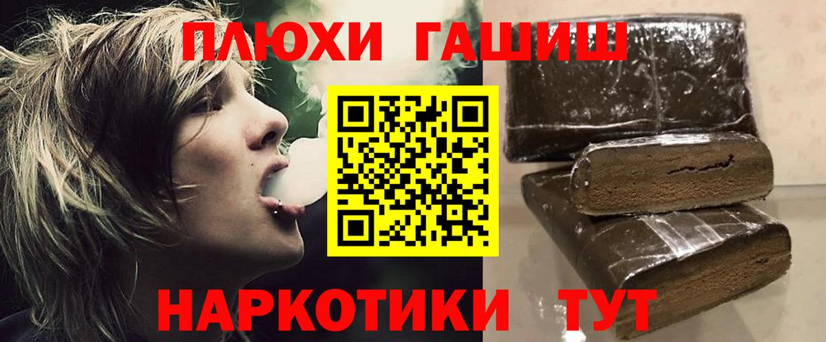ГАШ ice o lator Кандалакша