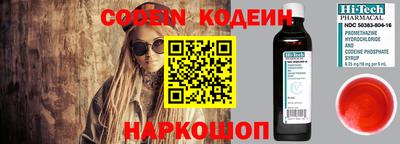 ALPHA-PVP Коммунар