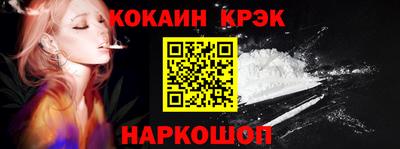 ALPHA PVP Комсомольск-на-Амуре