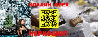 круглые Конаково