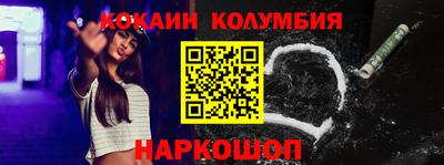 круглые Конаково