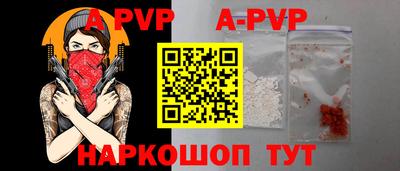 круглые Конаково
