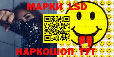 круглые Конаково