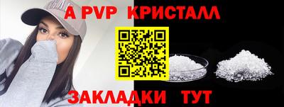 круглые Конаково