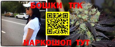 круглые Конаково