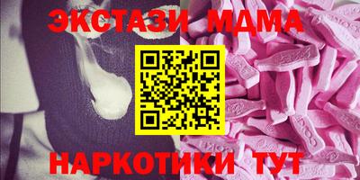 ALPHA-PVP Коммунар