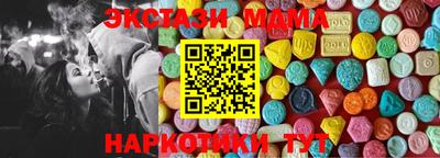 ALPHA PVP Комсомольск-на-Амуре