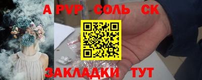 круглые Конаково