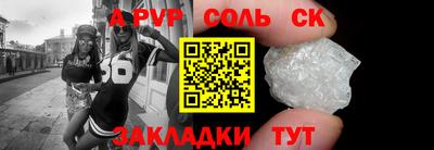 круглые Конаково