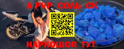 круглые Конаково