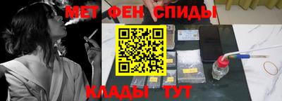 ALPHA-PVP Коммунар