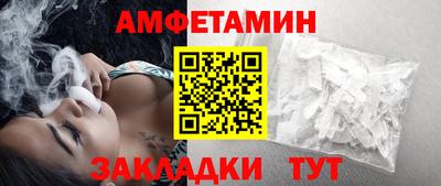ALPHA PVP Комсомольск-на-Амуре