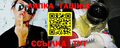 ALPHA PVP Комсомольск-на-Амуре