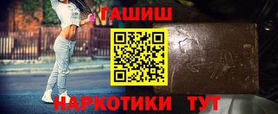 ALPHA PVP Комсомольск-на-Амуре