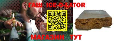 круглые Конаково