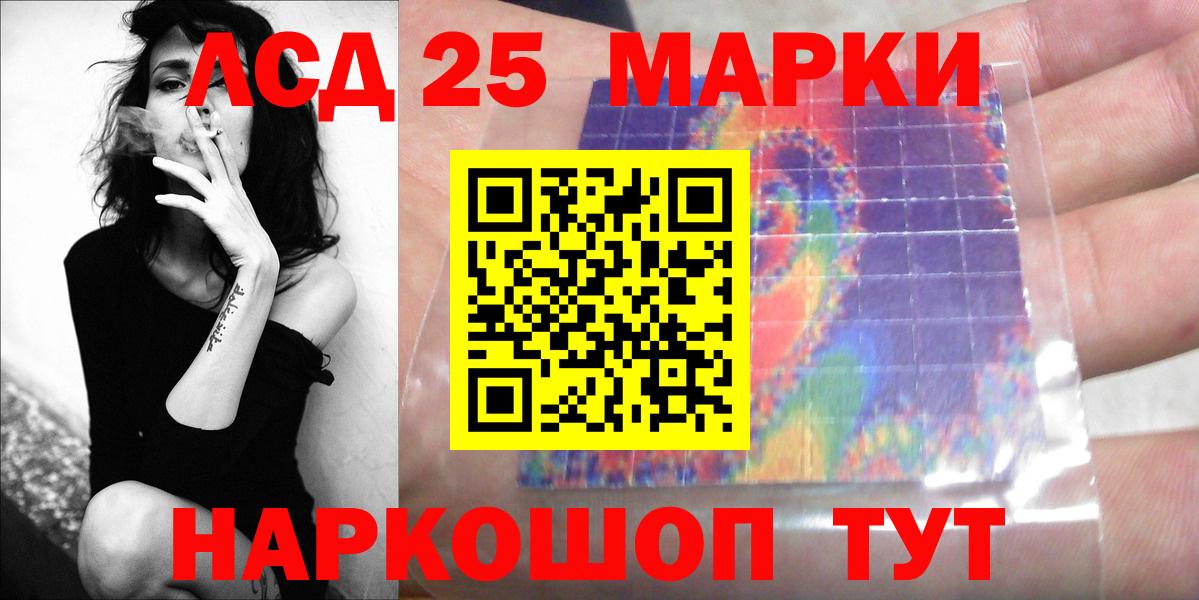 Лсд 25 экстази кислота Кандалакша