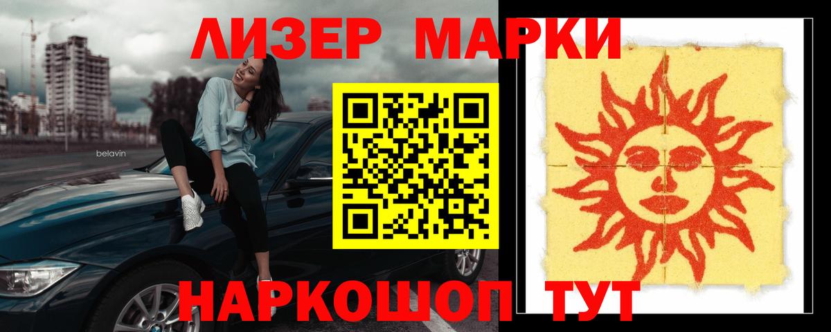 Лсд 25 экстази ecstasy  ЛСД экстази ecstasy  блэк спрут маркетплейс  Кандалакша  Вход с VPN 