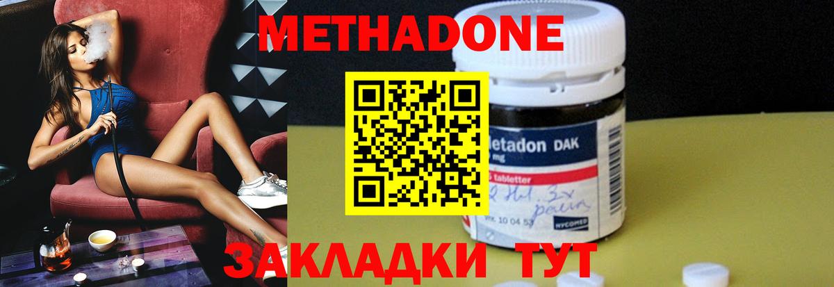 kraken маркетплейс  Вход с VPN  Кандалакша  Метадон мёд  Метадон кристалл 
