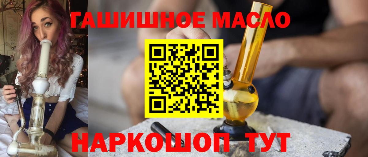 ТГК вейп с тгк  Вход с VPN  Дистиллят ТГК жижа  наркота  Кандалакша 