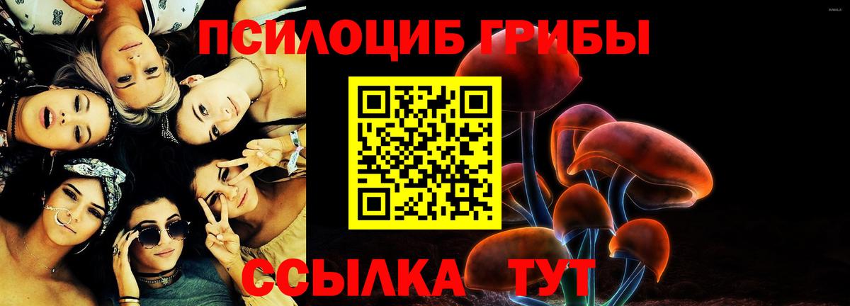 Кандалакша  Вход с VPN  МАРИХУАНА  Мефедрон кристаллы  ЭКСТАЗИ  Купить наркотик  ГАШ 